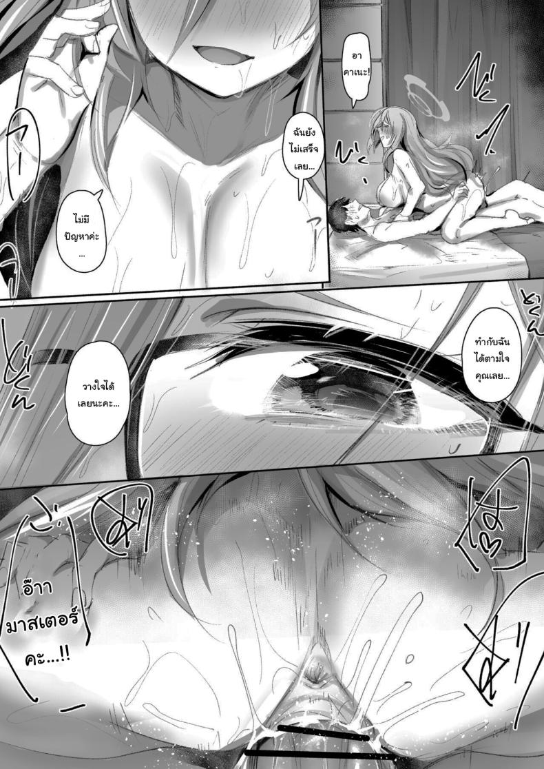 โดจิน มาให้ฉันช่วยได้เสมอเลยนะคะ